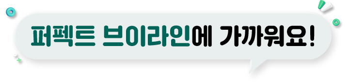 작은 계란형에 가까워요!