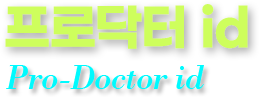 Pro-Doctor id