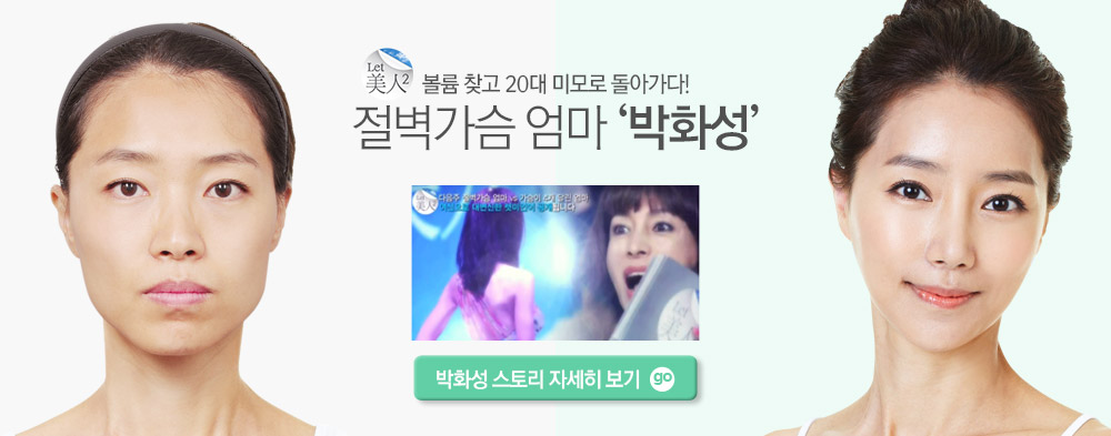 박화성