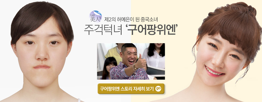 김은애