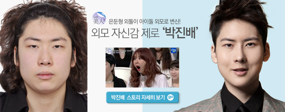 박진배