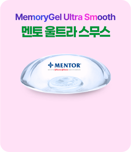 멘토 울트라 스무스