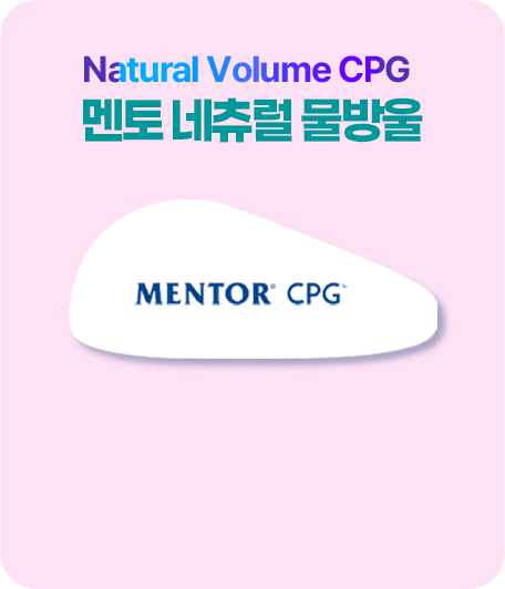 멘토 네츄럴 물방울