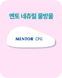 멘토 네츄럴 물방울