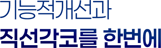 피곤한 인생에서 생기넘치는 눈으로