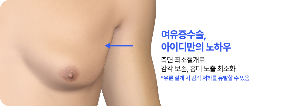 아이디만의 노하우