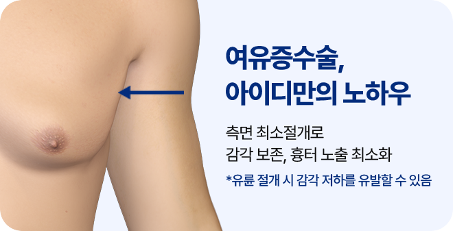 아이디만의 노하우