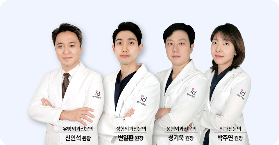 원장단 이미지
