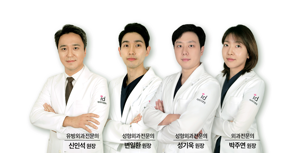 원장단 이미지