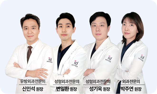 원장단 이미지
