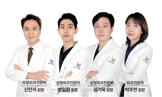 원장단 이미지