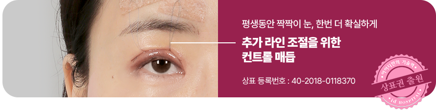 컨트롤 매듭