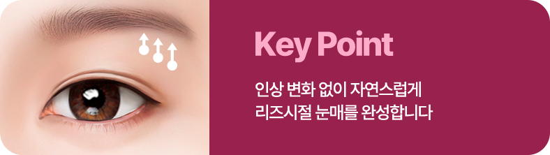 키포인트
