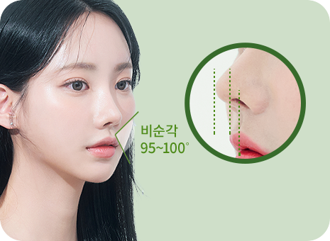 비순각 90~100도