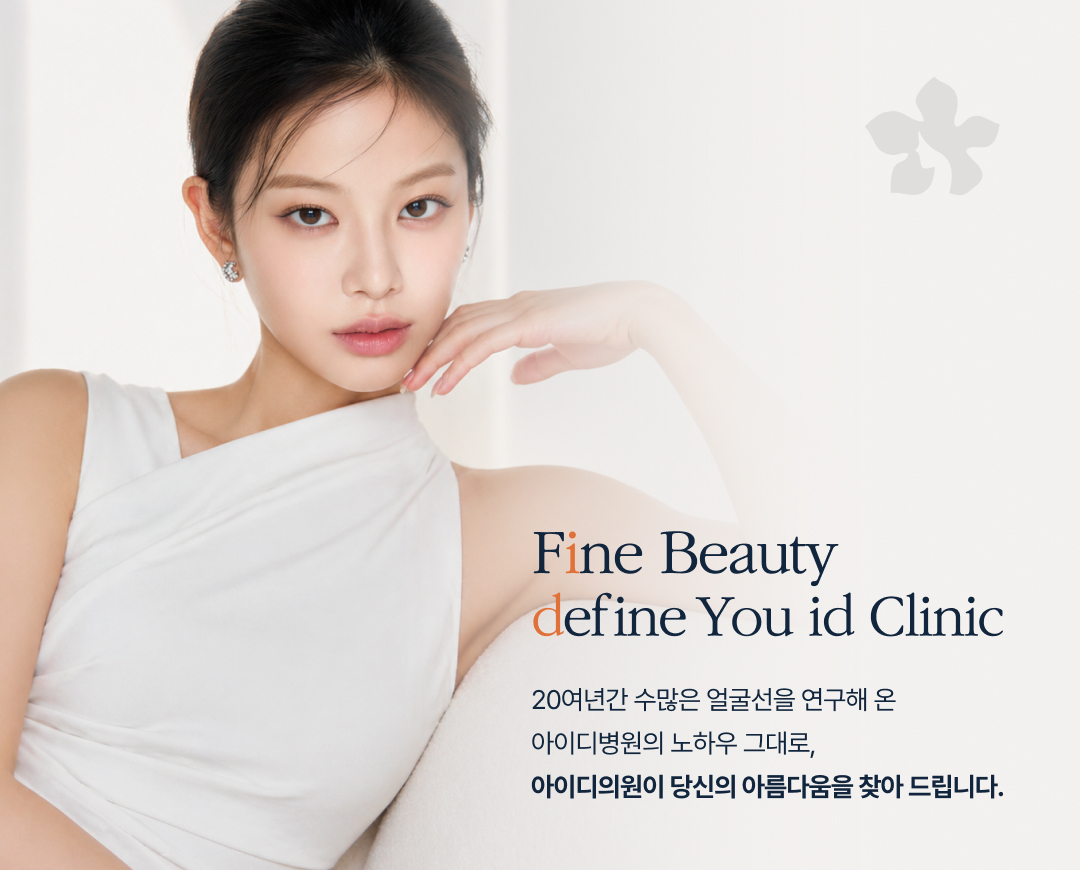 fine beauty define_m