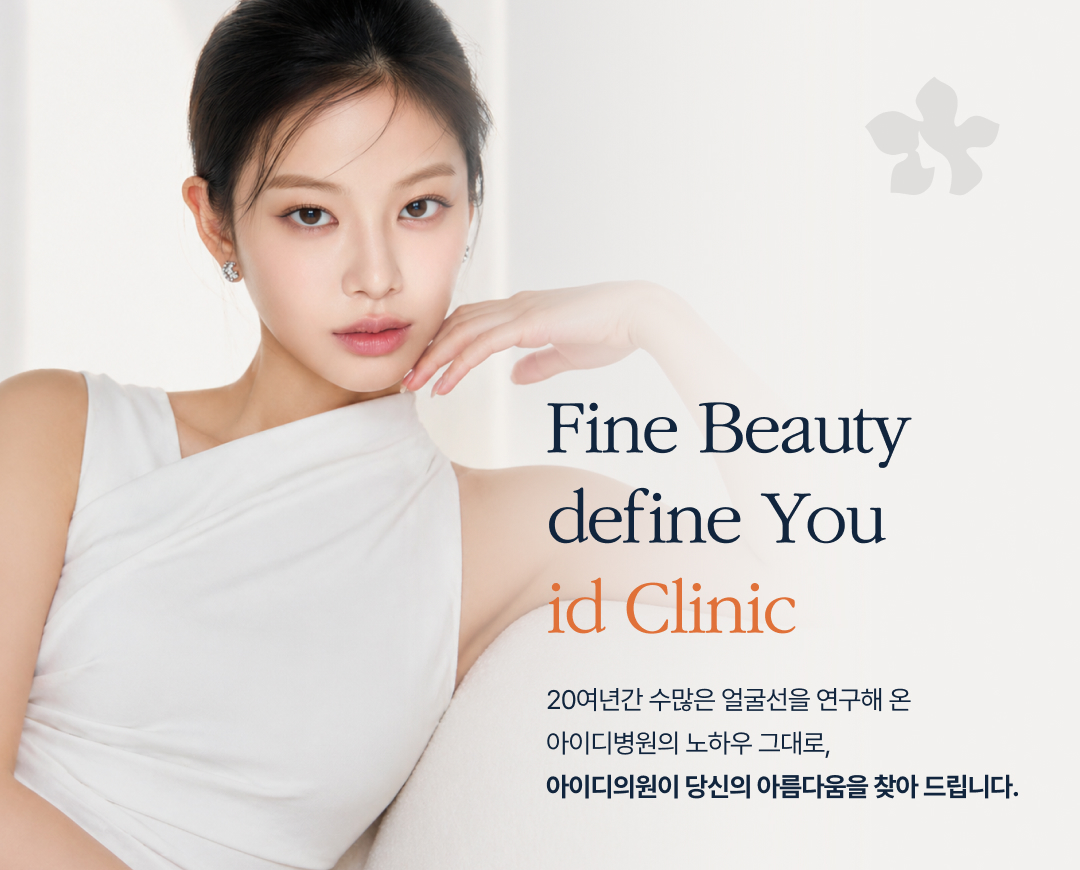 fine beauty define_m