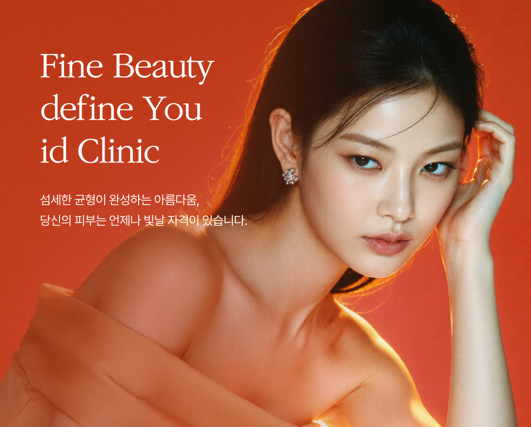 fine beauty define_m