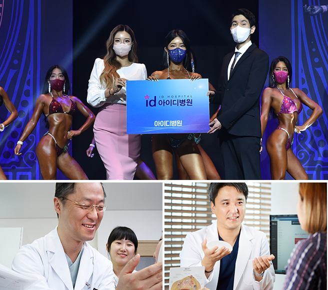 최다 성형수술 인증