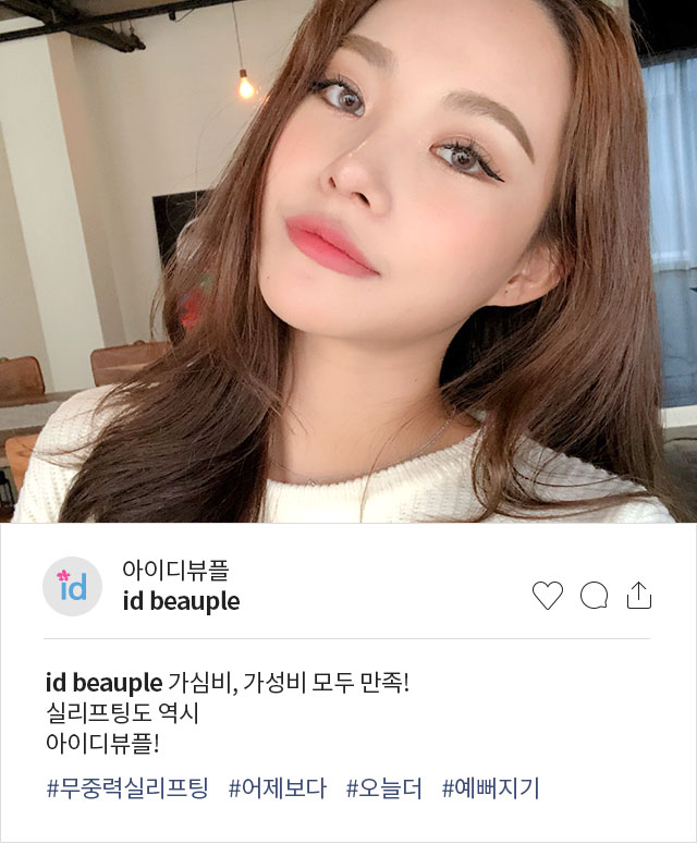 뷰티플렉스 인스타그램