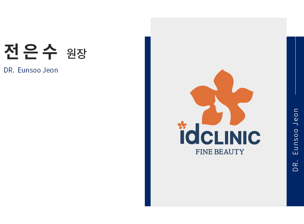 전은수_pc