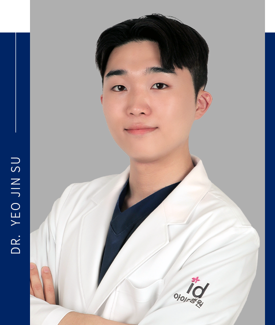 여진수