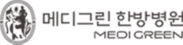 메디그린 한방병원