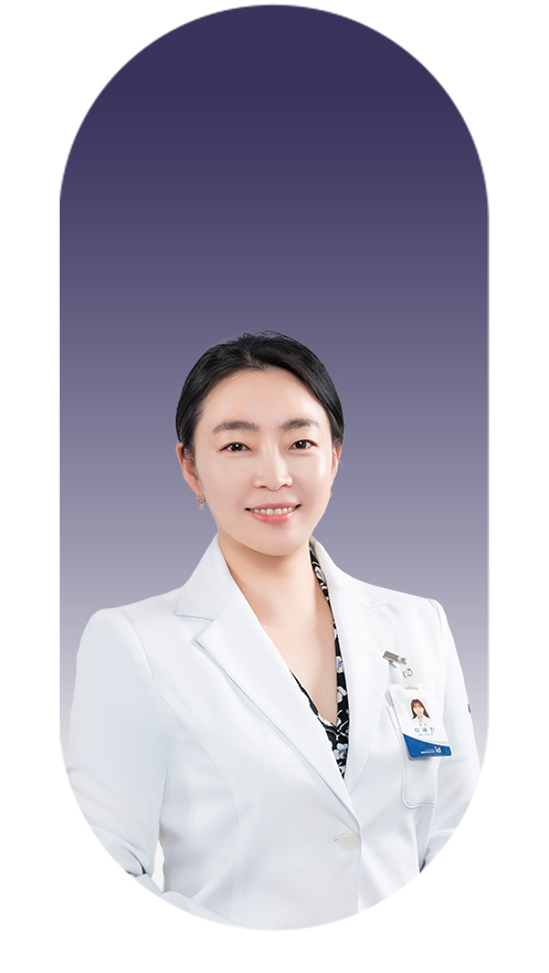 이혜진 원장