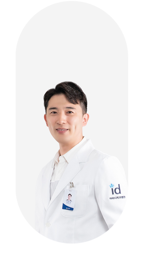 김민수 원장