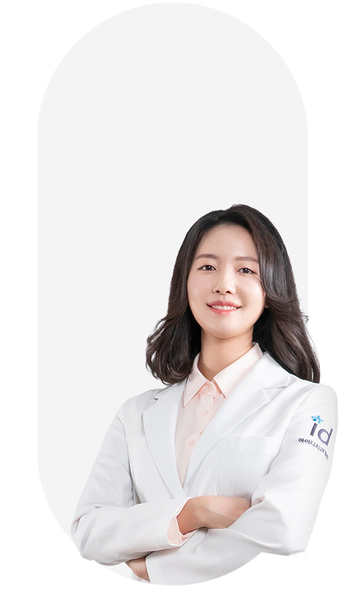 김유림 원장