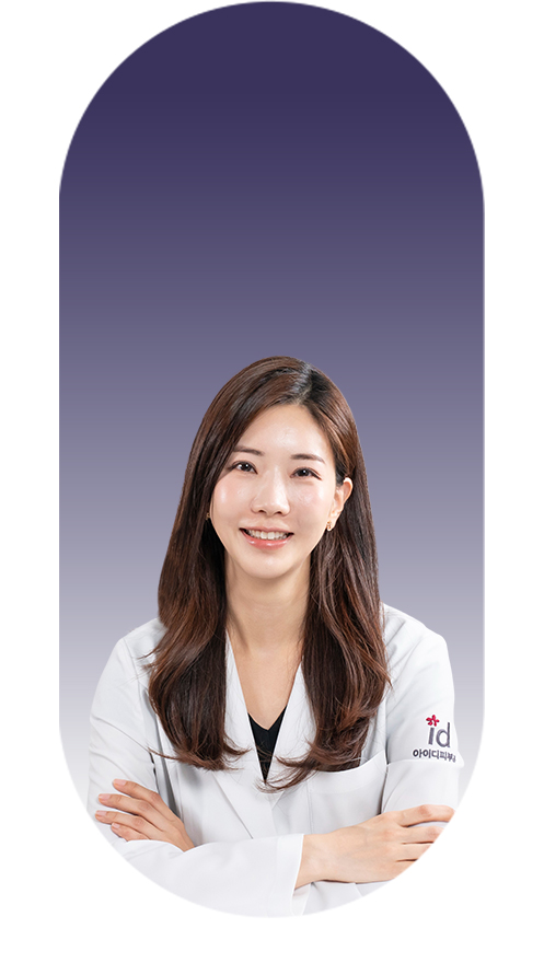 김윤지 원장