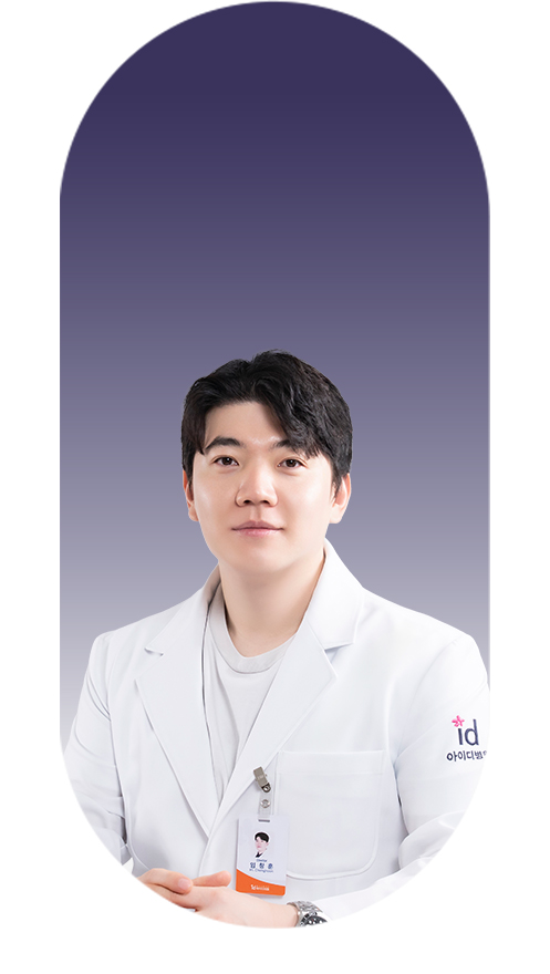 임창훈 원장