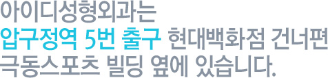 가장 빠르고 편하게 오시는 방법을 알려드립니다. 찾아오시는 길 자세히보기