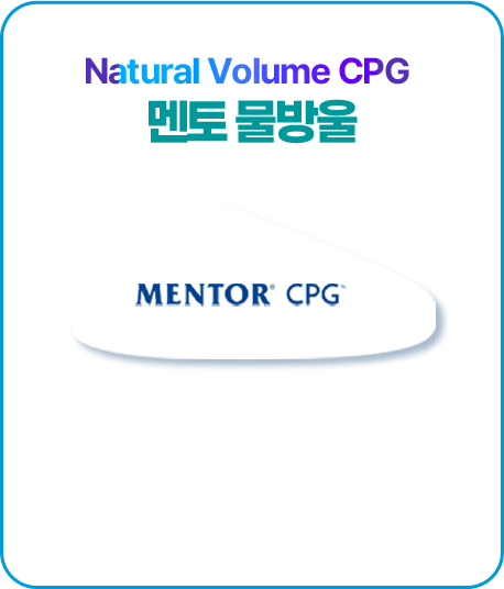 멘토 네츄럴 물방울