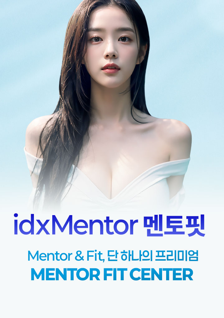 멘토 가슴 성형
