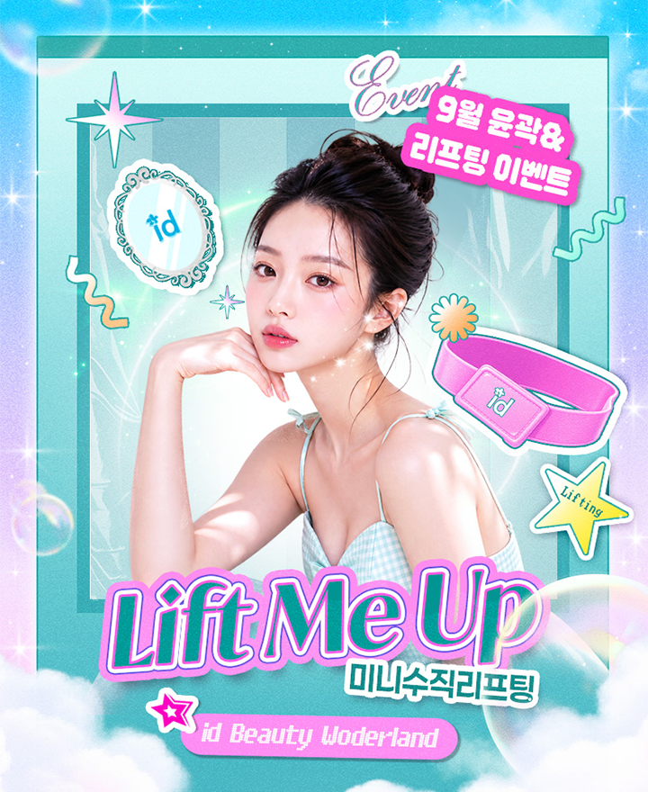 미니수직리프팅