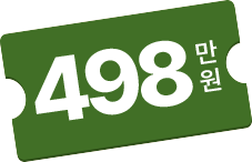 498만원