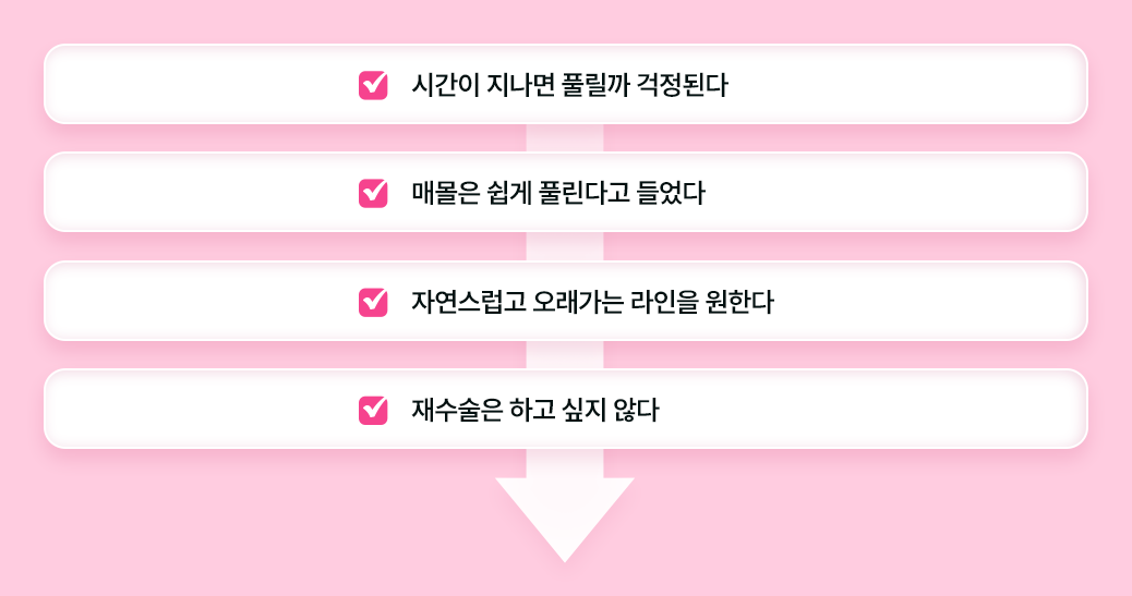 아이디병원 - 퀵 더블락