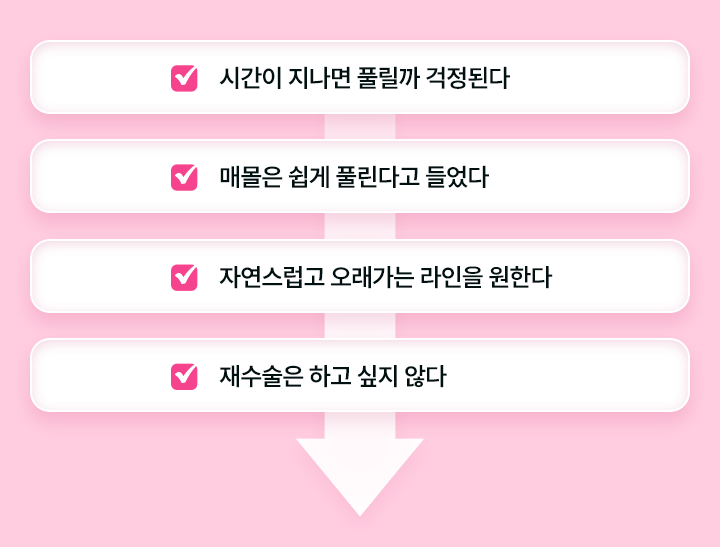 아이디병원 - 퀵 더블락