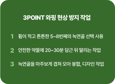 늑연골 사진