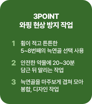 늑연골 사진